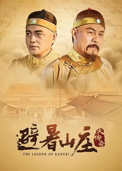 重生之我在夜市摆摊 555电影网站红果短剧海报