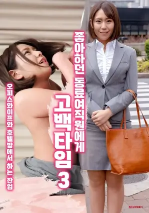 灰烬之上 555电影网站刑侦剧集海报
