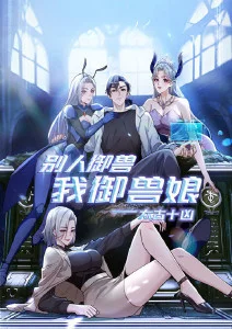 猫町物语 555电影网站治愈动漫海报