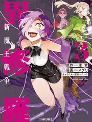 厨房里的旅行 555电影网站美食综艺海报